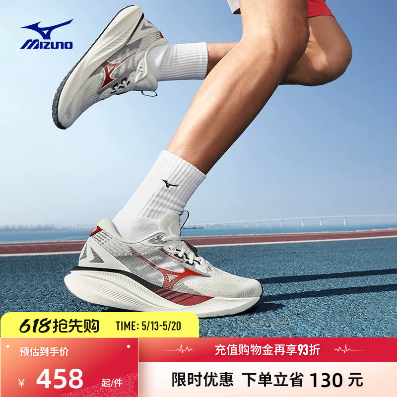 【王炸】Mizuno美津浓26春夏新款透气缓震跑步鞋ASTRO 