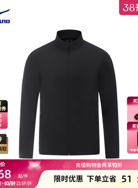 Mizuno美津浓25秋冬新款男子纯色合体拉链立领夹克K2CC51A1