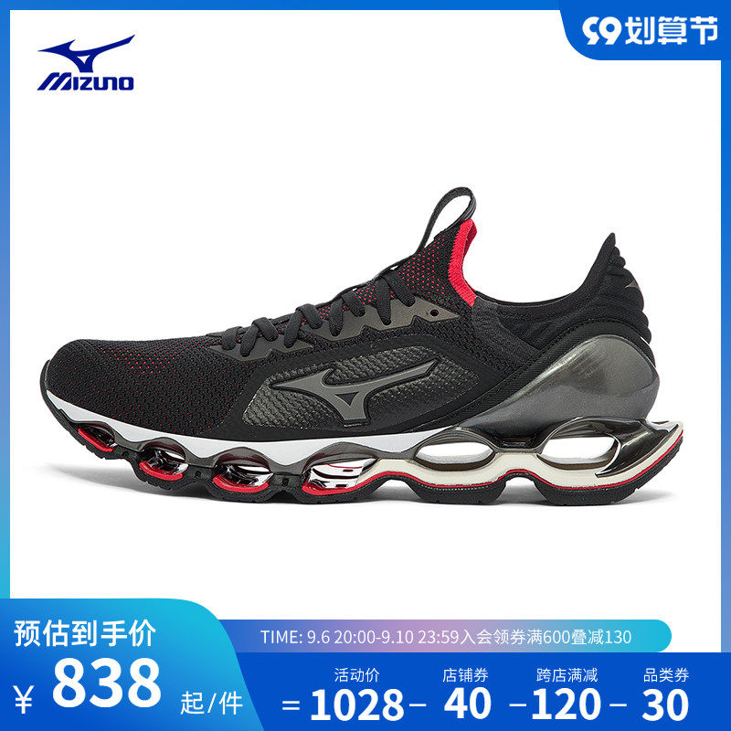 Mizuno美津浓男秋季慢跑回弹耐磨运动跑步鞋预言PROPHECY X KNIT