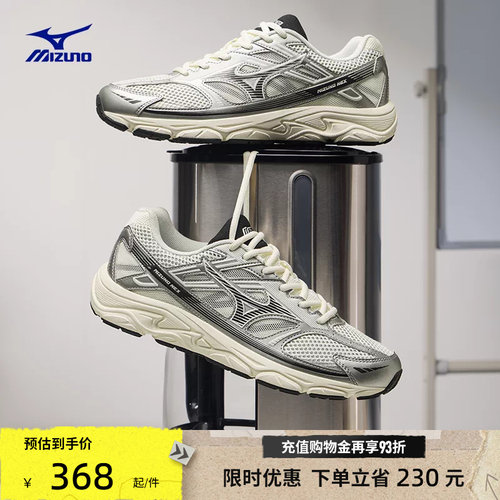 美津浓休闲复古廓形透气跑鞋