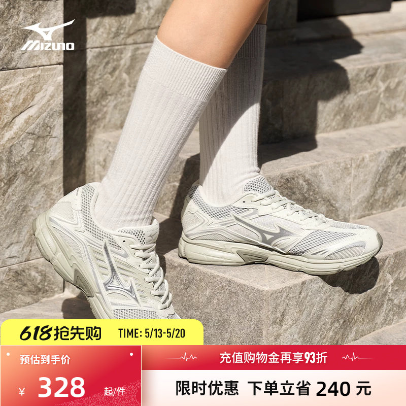 Mizuno美津浓25秋冬新款复古透气缓震老爹鞋跑步鞋SPEED 2010