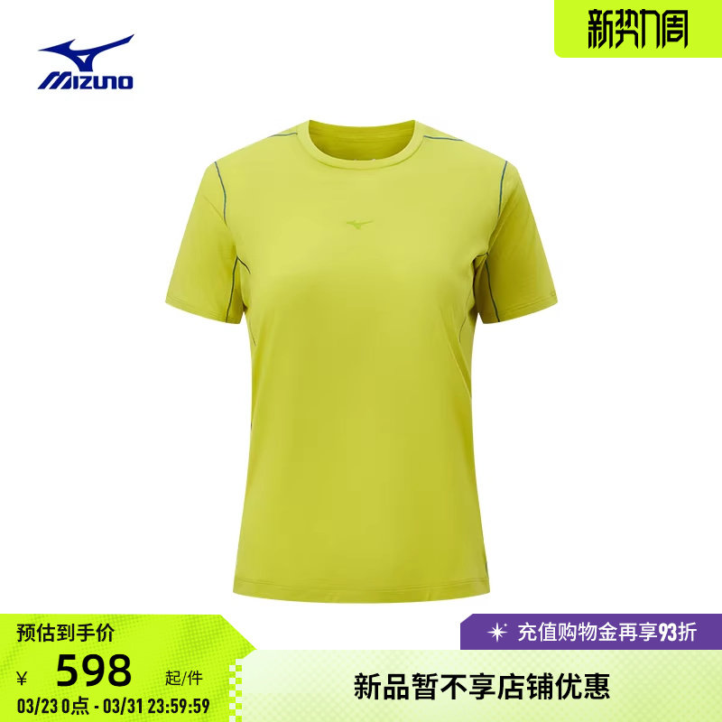 Mizuno美津浓26春夏新款女子美丽诺羊毛短袖T恤J2CA62