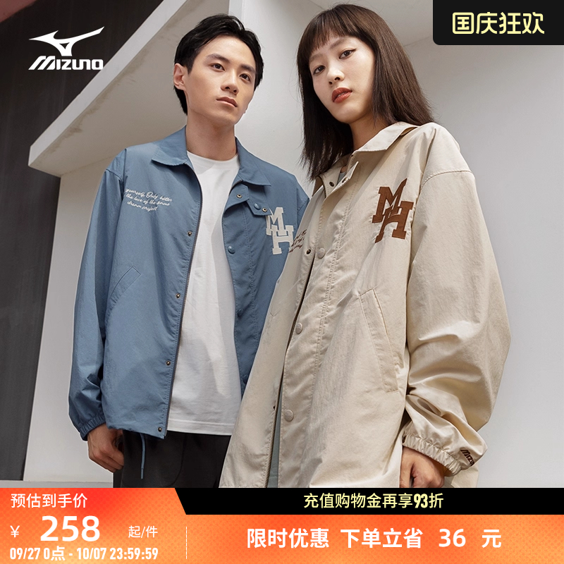 Mizuno美津浓男女夹克