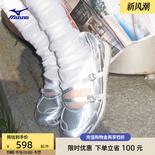 经典廓形薄底复古薄底鞋芭蕾鞋