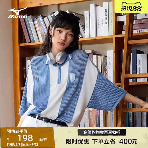 美津浓复古网眼足球POLO衫