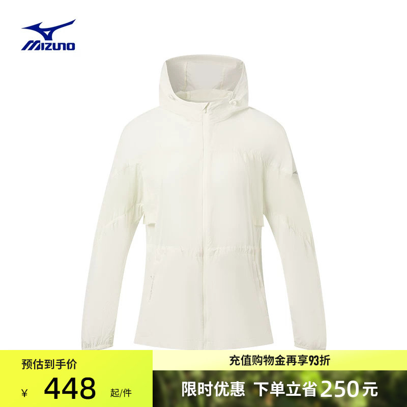 美津浓女子防晒梭织透气连帽夹克