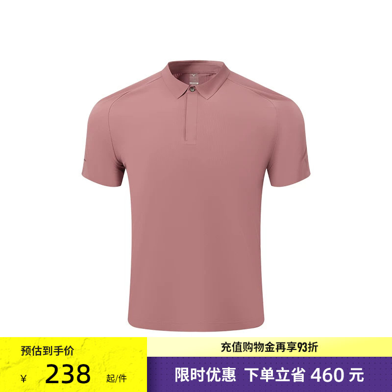 美津浓男子轻商务速干短袖Polo衫