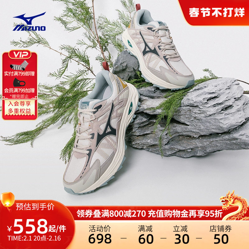 Mizuno美津浓男女23春季新款透气缓震回弹运动休闲鞋RACER TRAIL