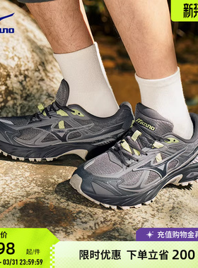 Mizuno美津浓26新款山系户外轻野鞋缓震跑步休闲鞋FIYI TL V2