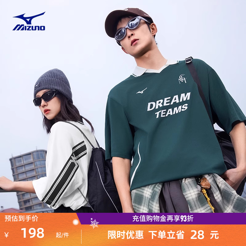 美津浓复古宽松POLO衫足球衫