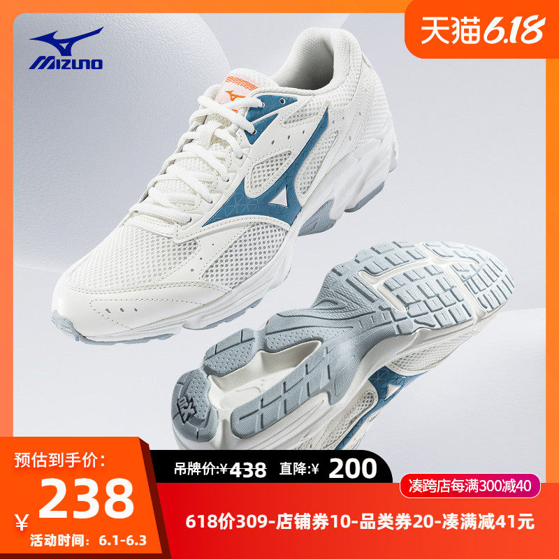 Mizuno/美津浓官方跑步鞋男网面透气运动鞋城市慢跑鞋 D1GH202801
