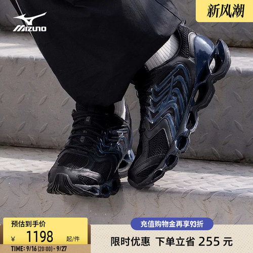 美津浓预言缓震跑步鞋