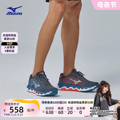 Mizuno美津浓男慢跑鞋