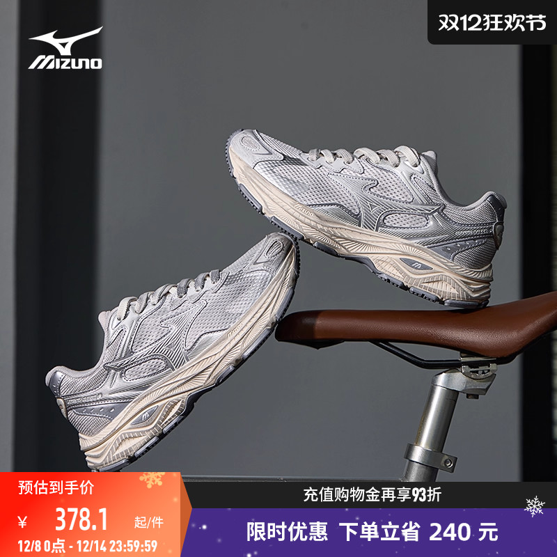 Mizuno美津浓新款透气缓震复古运动老爹鞋跑步鞋RACER S