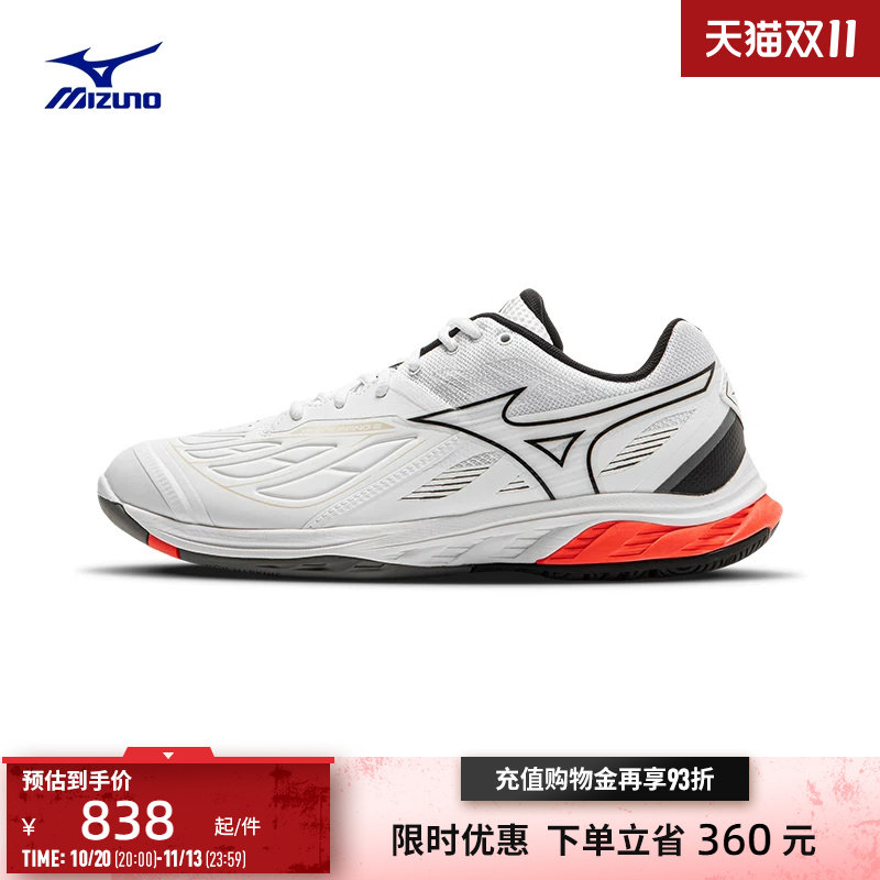 Mizuno美津浓新款秋冬男女进阶型稳定支撑羽毛球鞋 WAVE FANG 2