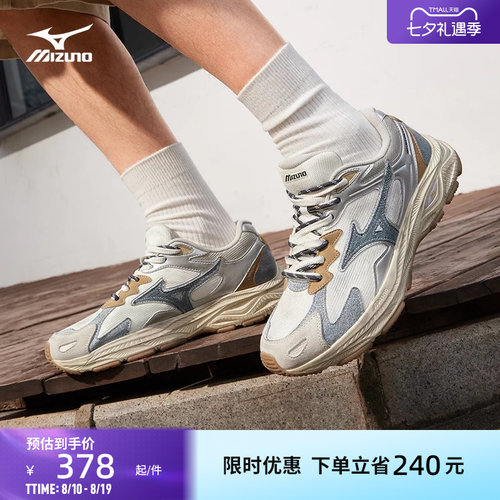 美津浓网面透气老爹鞋