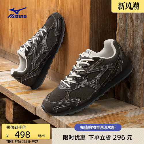 美津浓时尚复古运动休闲德训鞋