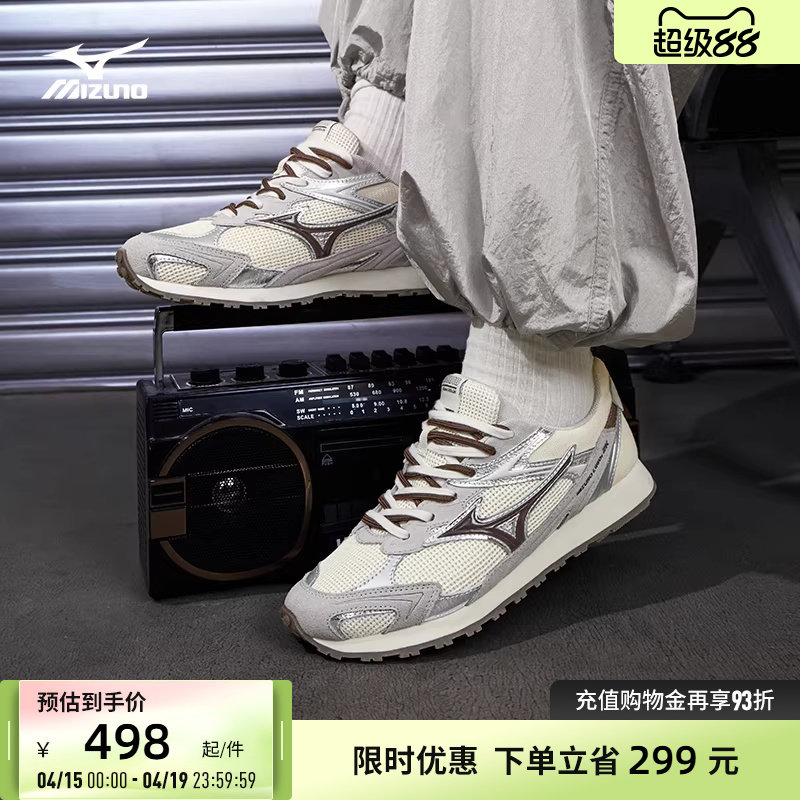 Mizuno美津浓26春夏新款时尚复古千禧运动休闲德训鞋LG 60S 2K