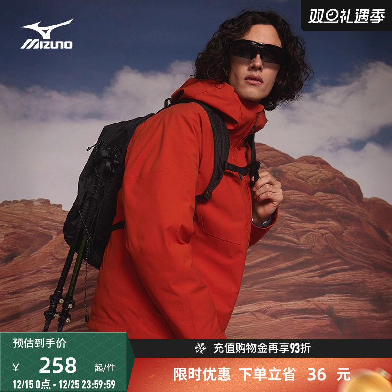 美津浓防刮耐磨尼龙运动双肩包