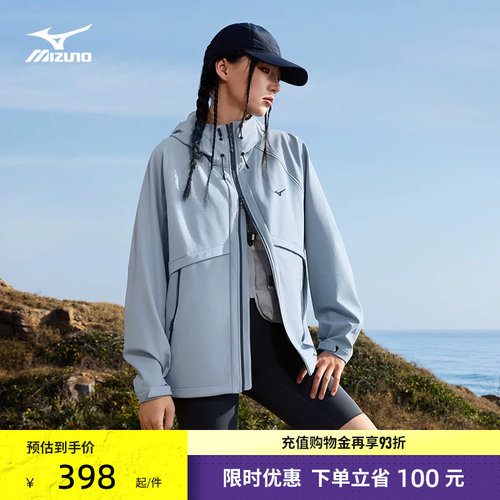 美津浓加绒保暖软壳户外运动外套