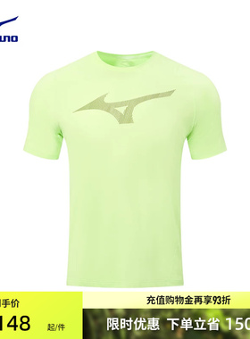 Mizuno美津浓26春夏新款男女同款速干透气合体短袖T恤J2CA53P2