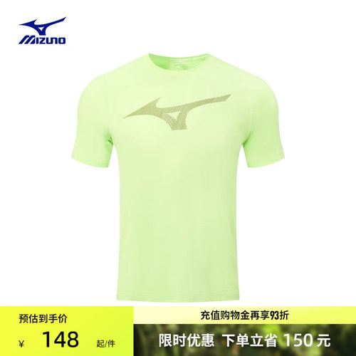 Mizuno美津浓26春夏新款男女同款速干透气合体短袖T恤J2CA53P2