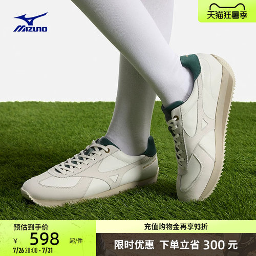 美津浓复古菁英风格休闲鞋德训鞋