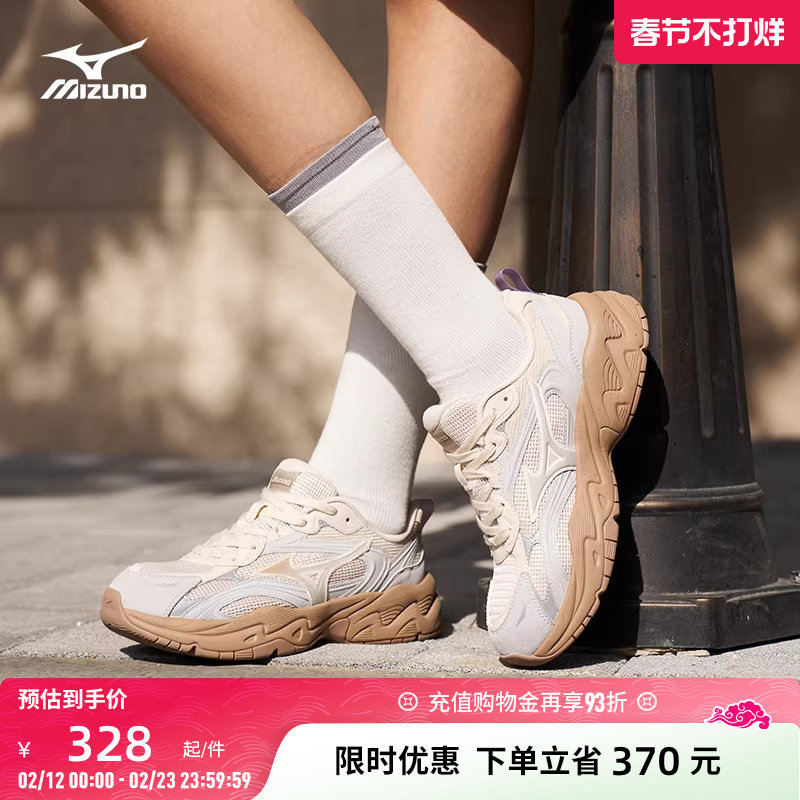 Mizuno美津浓26新款做旧Y2K加厚增高老爹鞋脏脏鞋 TRA