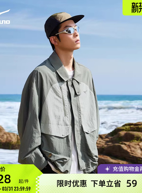 Mizuno美津浓26新款钓鱼俱乐部系列三防梭织夹克K2CE63E2