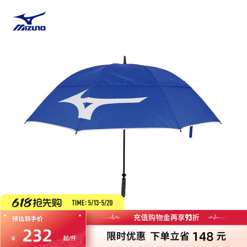美津浓高尔夫系列LOGO雨伞蓝色