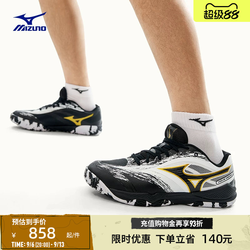 Mizuno美津浓26春夏新款进阶型缓震乒乓球鞋运动鞋WAVE MEDAL 8图片