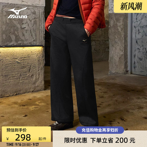美津浓高弹宽松抓绒运动裤阔腿裤