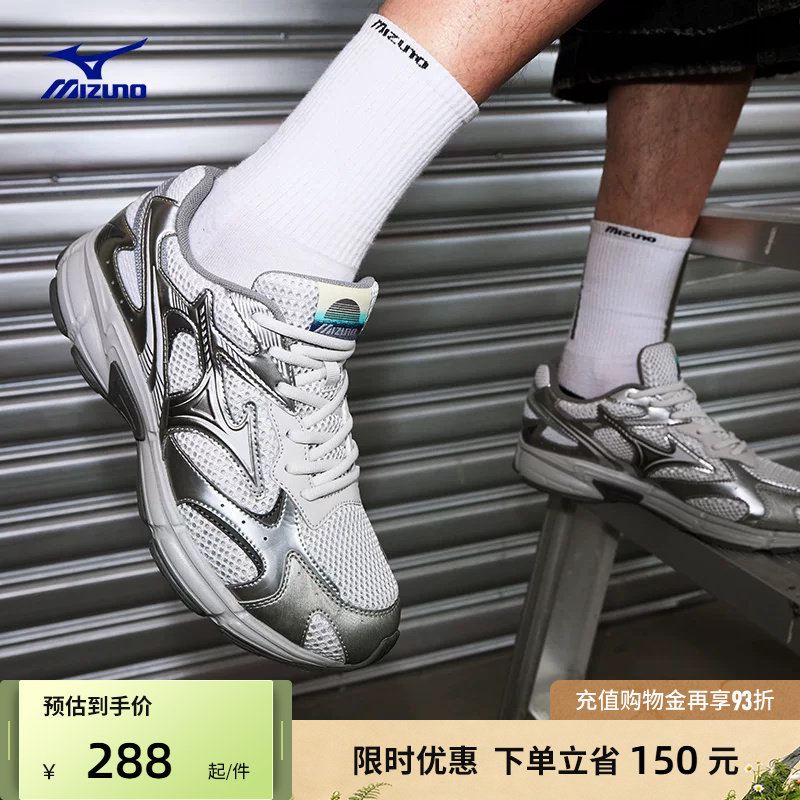 Mizuno美津濃26春夏新款復古老爹鞋緩震跑步鞋運動鞋 SPEED 2K