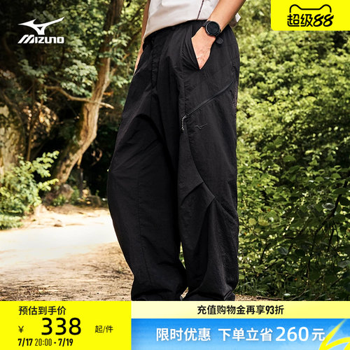 Mizuno美津浓26春夏新款防泼水梭织长裤潮流工装裤K2CF66E2