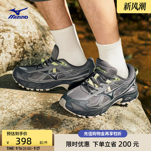 美津浓山系户外轻野鞋缓震跑步鞋