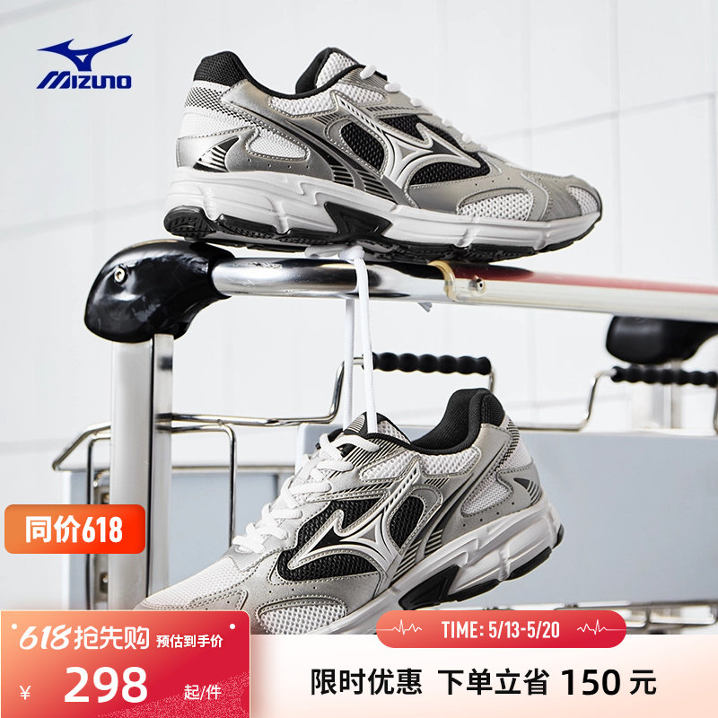Mizuno美津浓26春夏新款复古老爹鞋缓震跑步鞋运动鞋 SPEED 2K