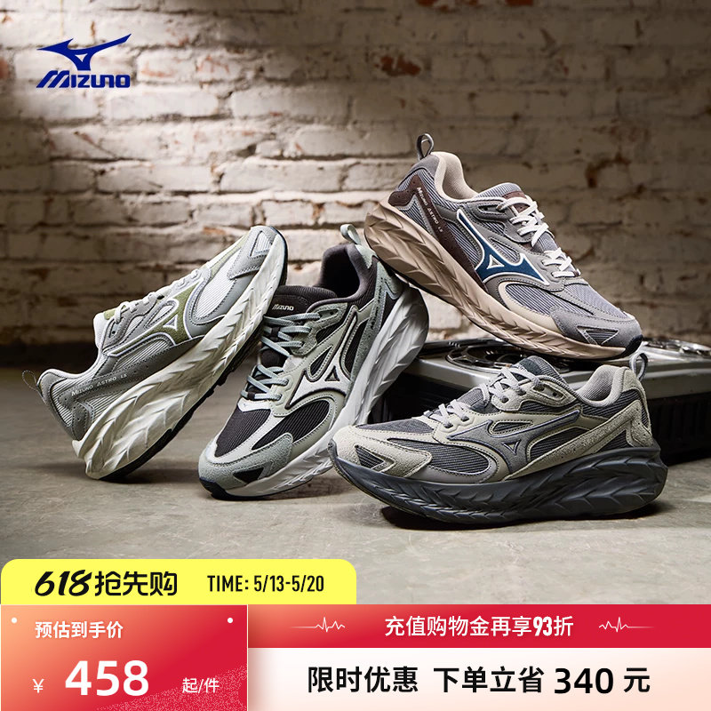 【王炸】Mizuno美津浓厚底缓震回弹跑步鞋运动鞋ASTRO L