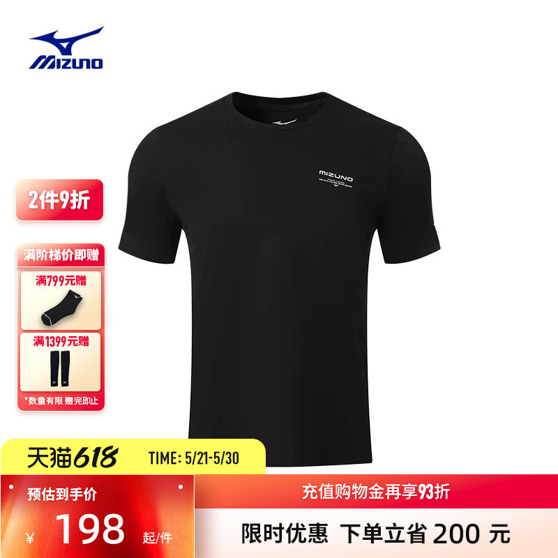 Mizuno美津浓26春夏新款男子轻商务透气舒适短袖T恤K2CA