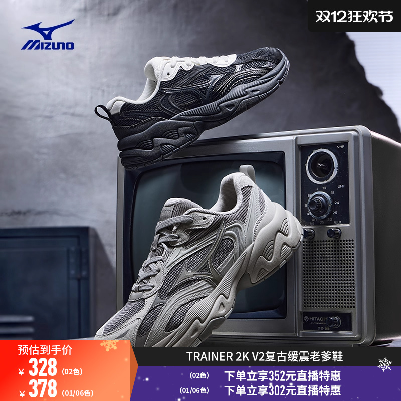 Mizuno美津浓复古做旧脏脏鞋