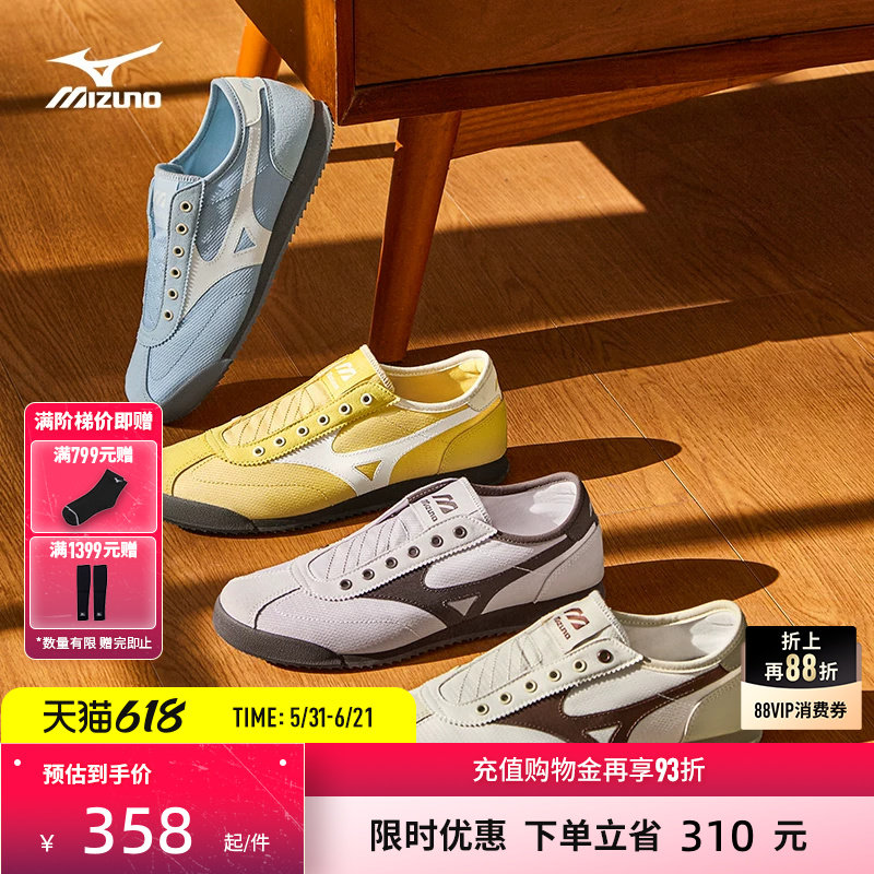 Mizuno美津浓26新款春夏一脚蹬德训鞋轻便休闲鞋LG 60S SLIP ON