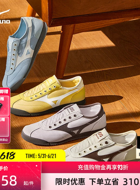 Mizuno美津浓26新款春夏一脚蹬德训鞋轻便休闲鞋LG 60S SLIP ON