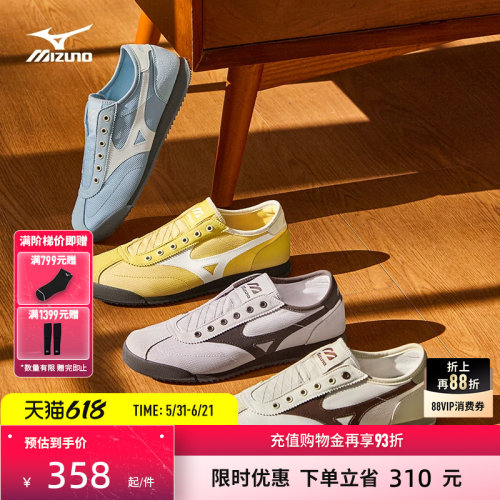Mizuno美津浓26新款春夏一脚蹬德训鞋轻便休闲鞋LG 60S SLIP ON