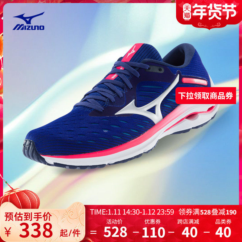 Mizuno美津浓男女鞋鞋秋冬跑鞋减震运动跑步鞋大V鞋WAVE RIDER24
