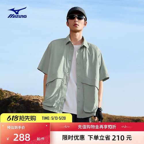 美津浓钓鱼俱乐部三防短袖衬衫