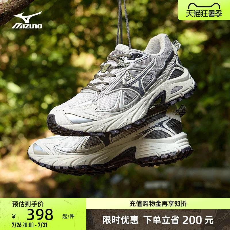 Mizuno美津浓26新款山系户外轻野鞋缓震跑步休闲鞋FIYI TL V2