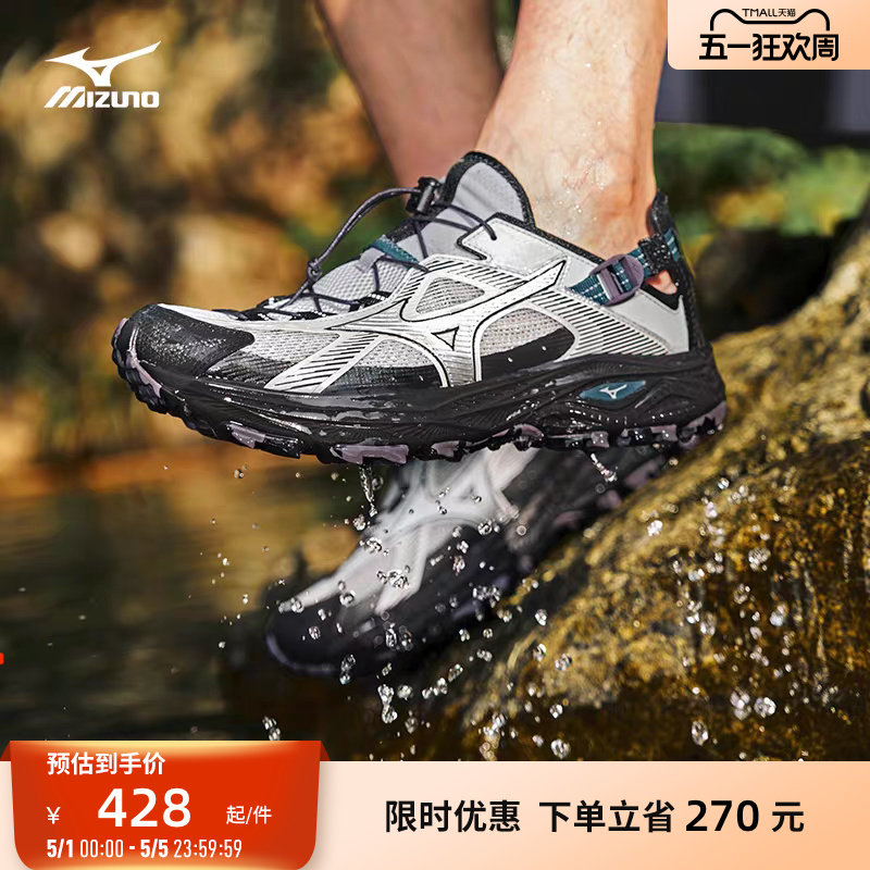 Mizuno美津浓26春夏新款复古透气溯溪鞋运动鞋RACER TRAIL SEV2