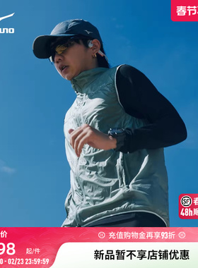 Mizuno美津浓25秋冬新款西湖跑山赛男女拒水保暖抓绒马甲J2CE56X3