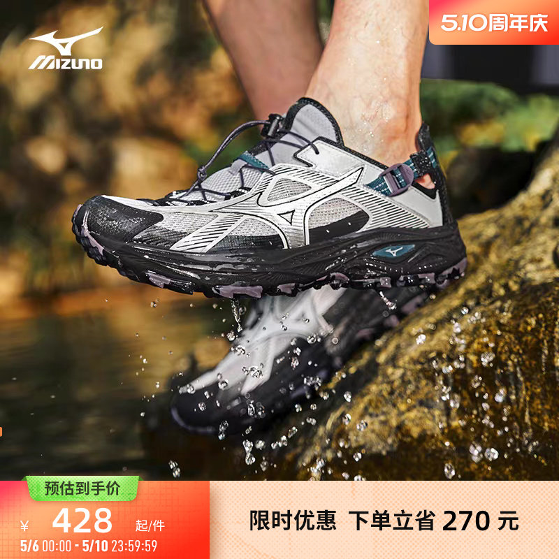 Mizuno美津浓26春夏新款复古透气溯溪鞋运动鞋RACER TRAIL SEV2