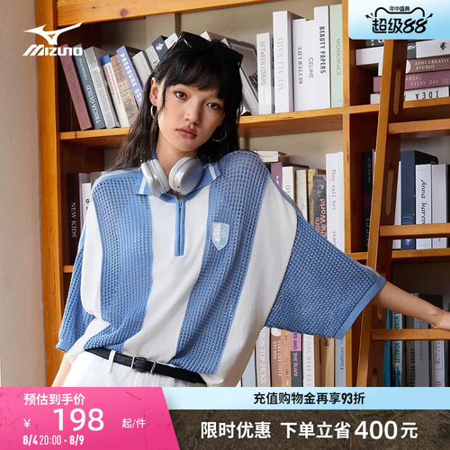 美津浓复古网眼足球POLO衫