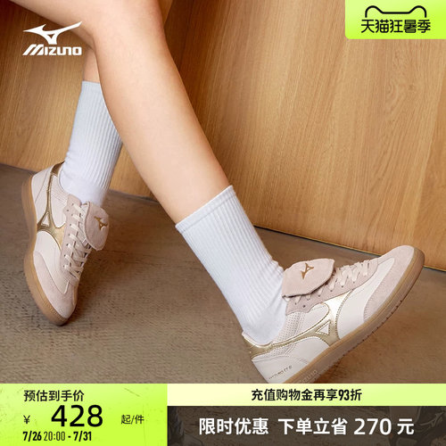 美津浓复古翻盖鞋舌足训风薄底鞋